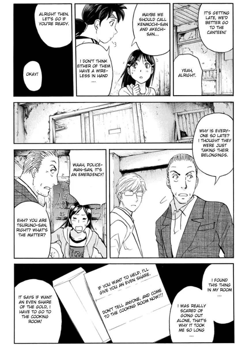 Read Kindaichi Case Files Returns chapter 16 image 16 on Lezhin