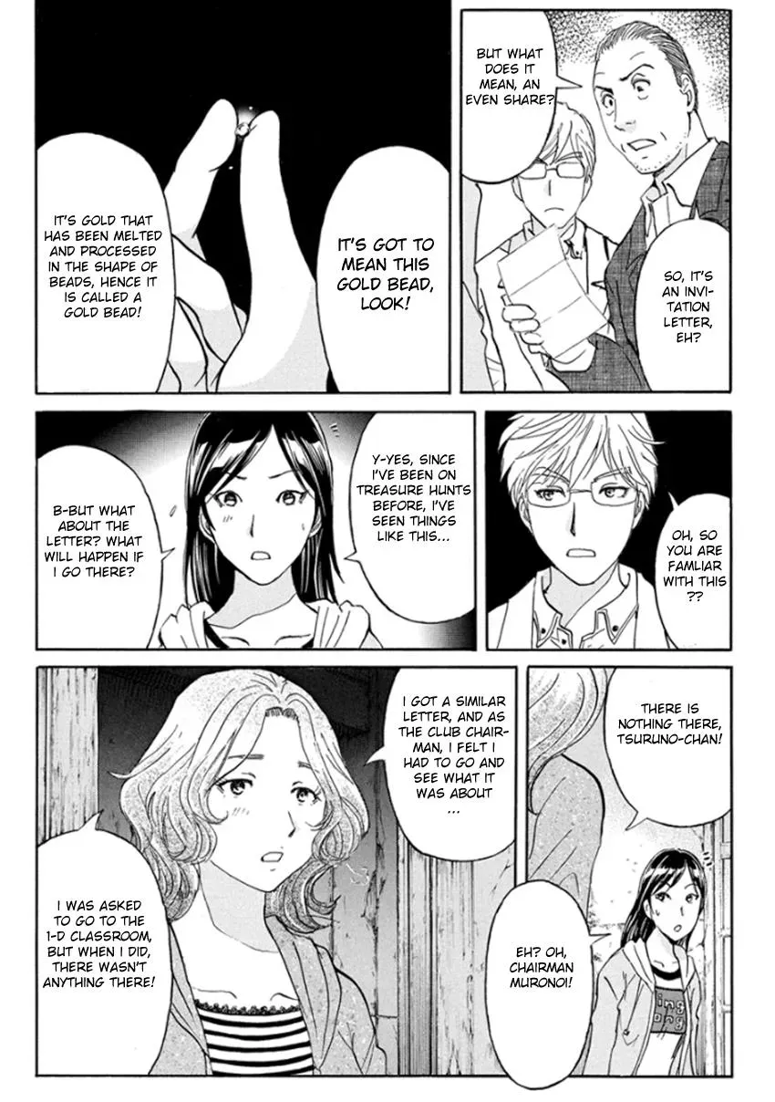 Read Kindaichi Case Files Returns chapter 16 image 17 on Lezhin