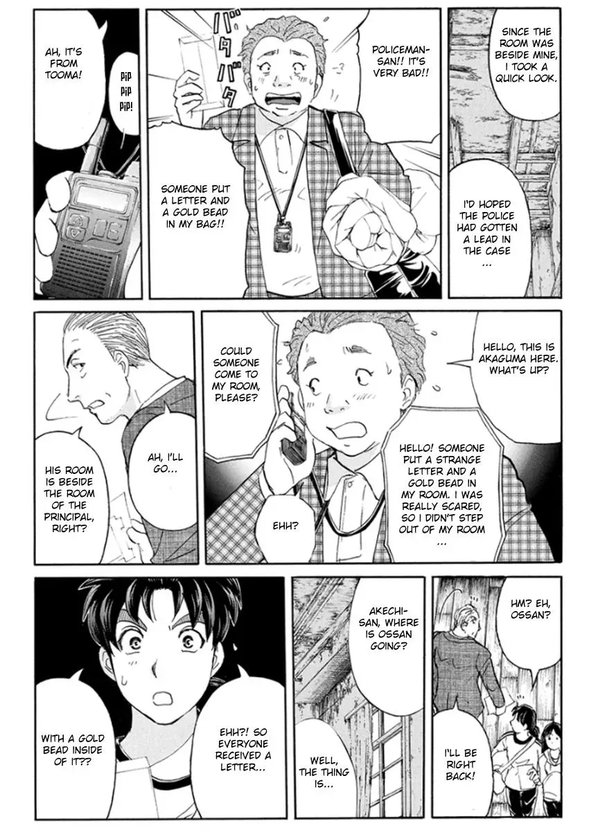 Read Kindaichi Case Files Returns chapter 16 image 18 on Lezhin