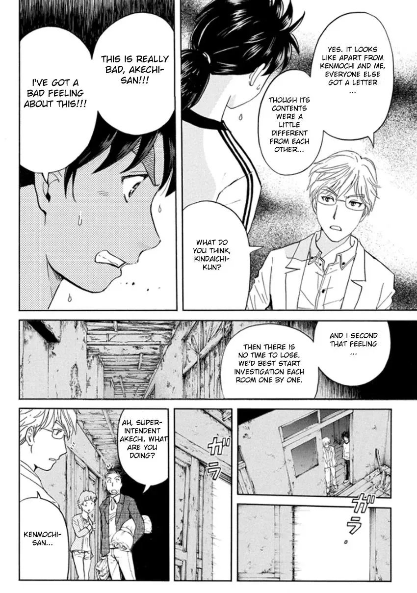 Read Kindaichi Case Files Returns chapter 16 image 19 on Lezhin