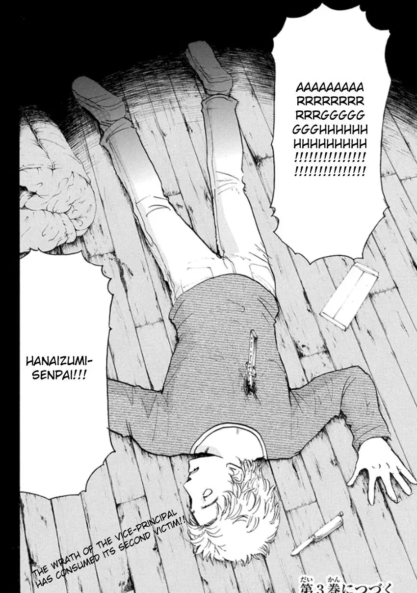 Read Kindaichi Case Files Returns chapter 16 image 21 on Lezhin