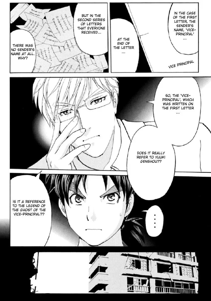 Read Kindaichi Case Files Returns chapter 17 image 11 on Lezhin