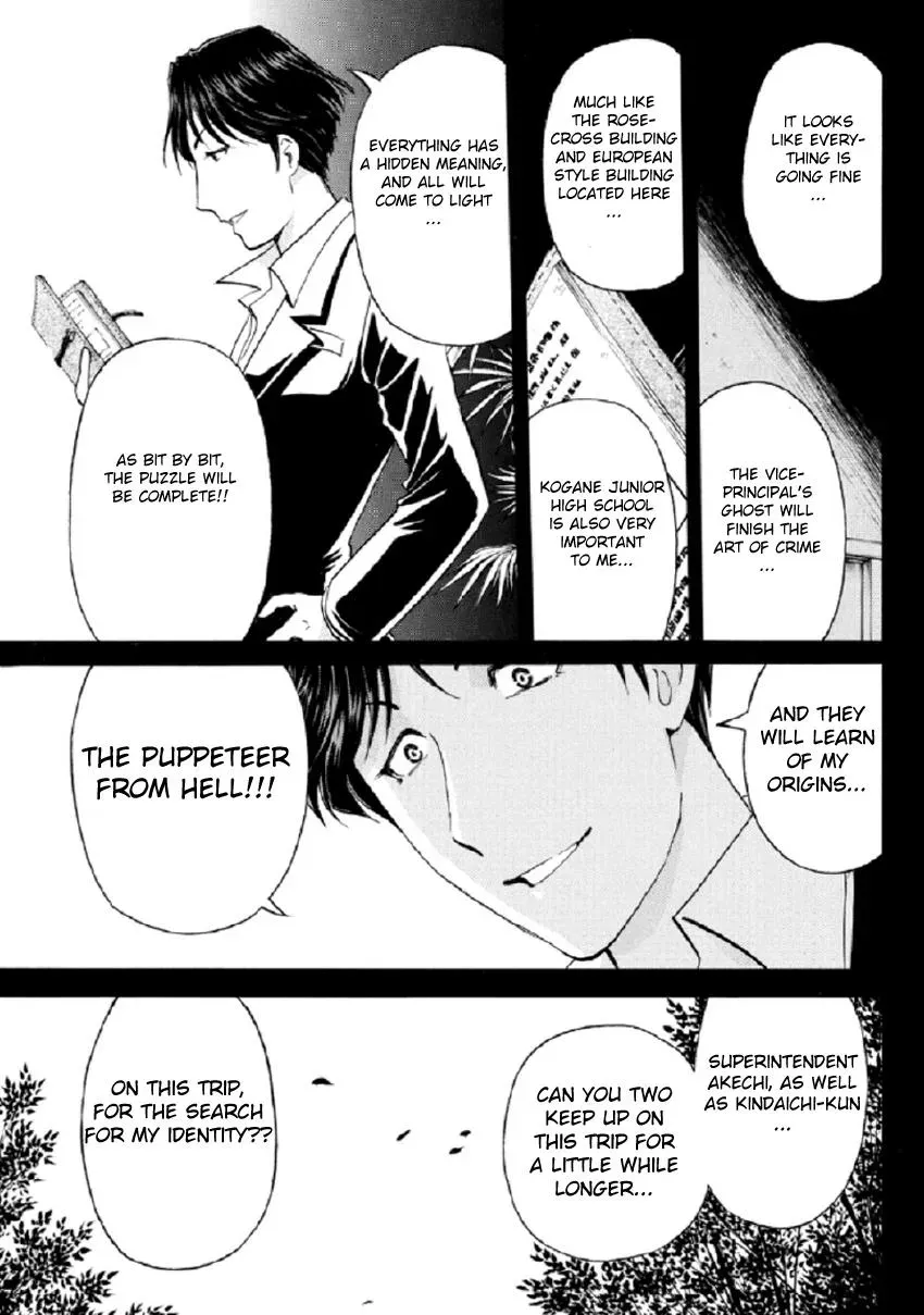 Read Kindaichi Case Files Returns chapter 17 image 12 on Lezhin