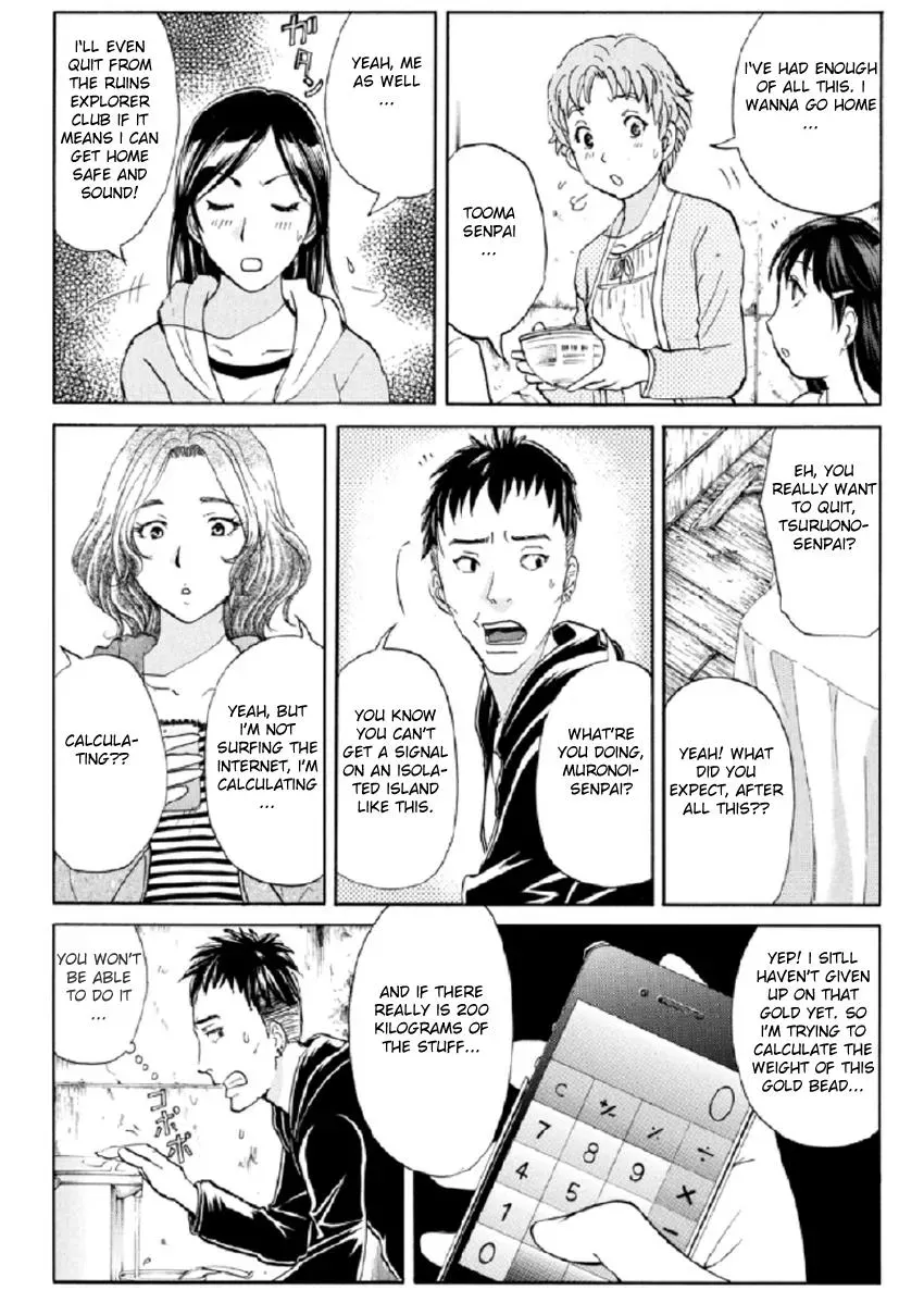Read Kindaichi Case Files Returns chapter 17 image 14 on Lezhin