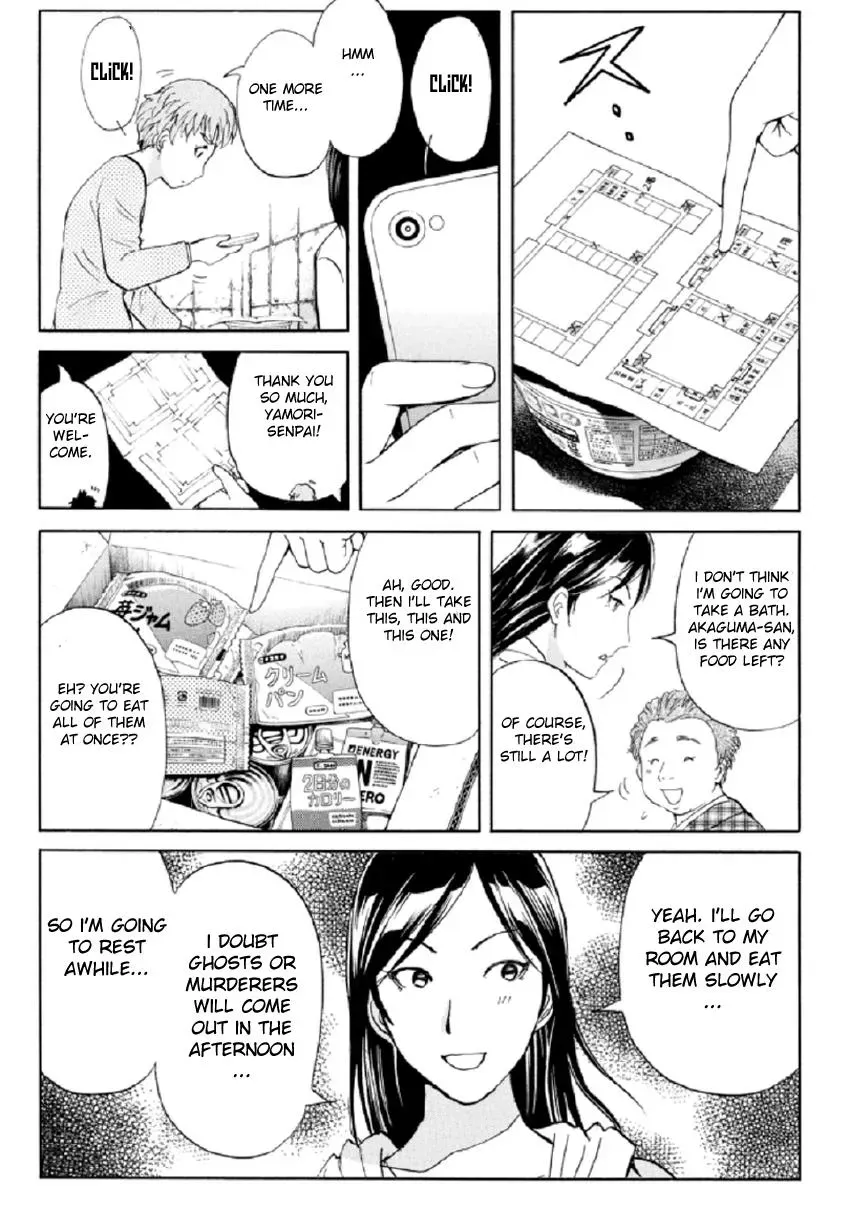 Read Kindaichi Case Files Returns chapter 17 image 17 on Lezhin