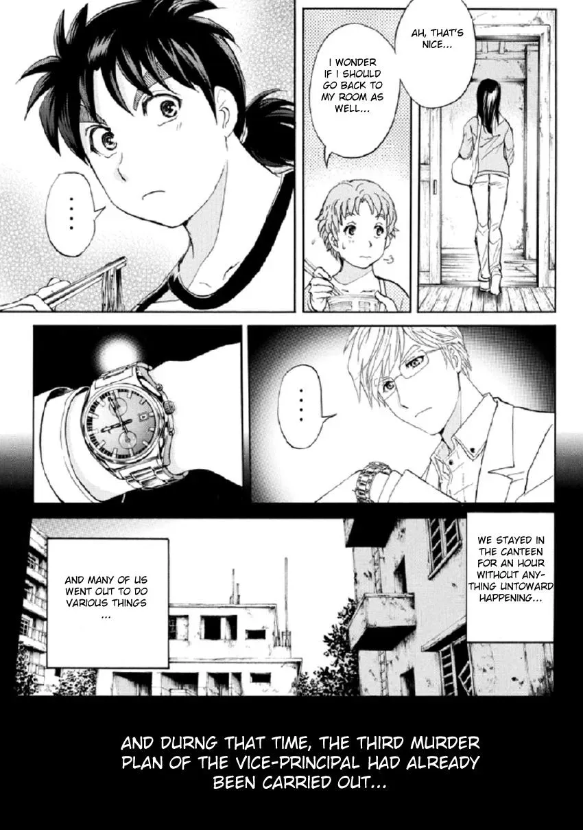Read Kindaichi Case Files Returns chapter 17 image 18 on Lezhin