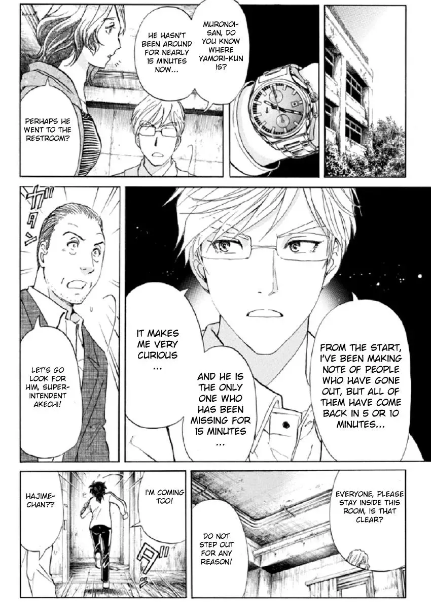 Read Kindaichi Case Files Returns chapter 17 image 19 on Lezhin