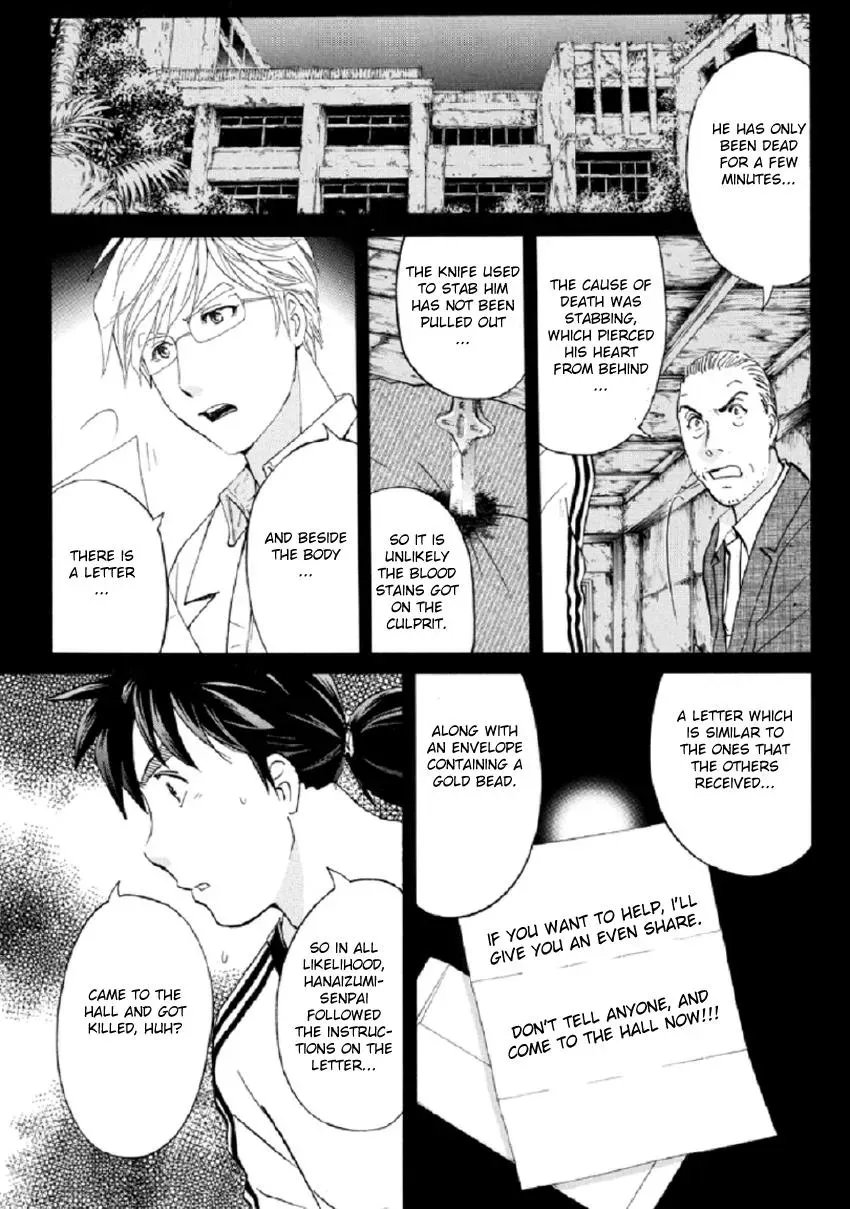 Read Kindaichi Case Files Returns chapter 17 image 4 on Lezhin