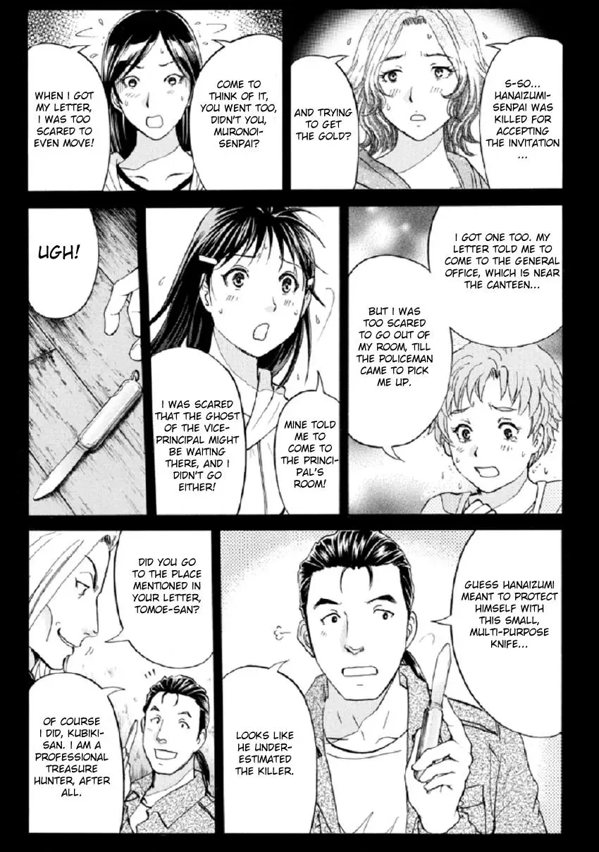 Read Kindaichi Case Files Returns chapter 17 image 5 on Lezhin