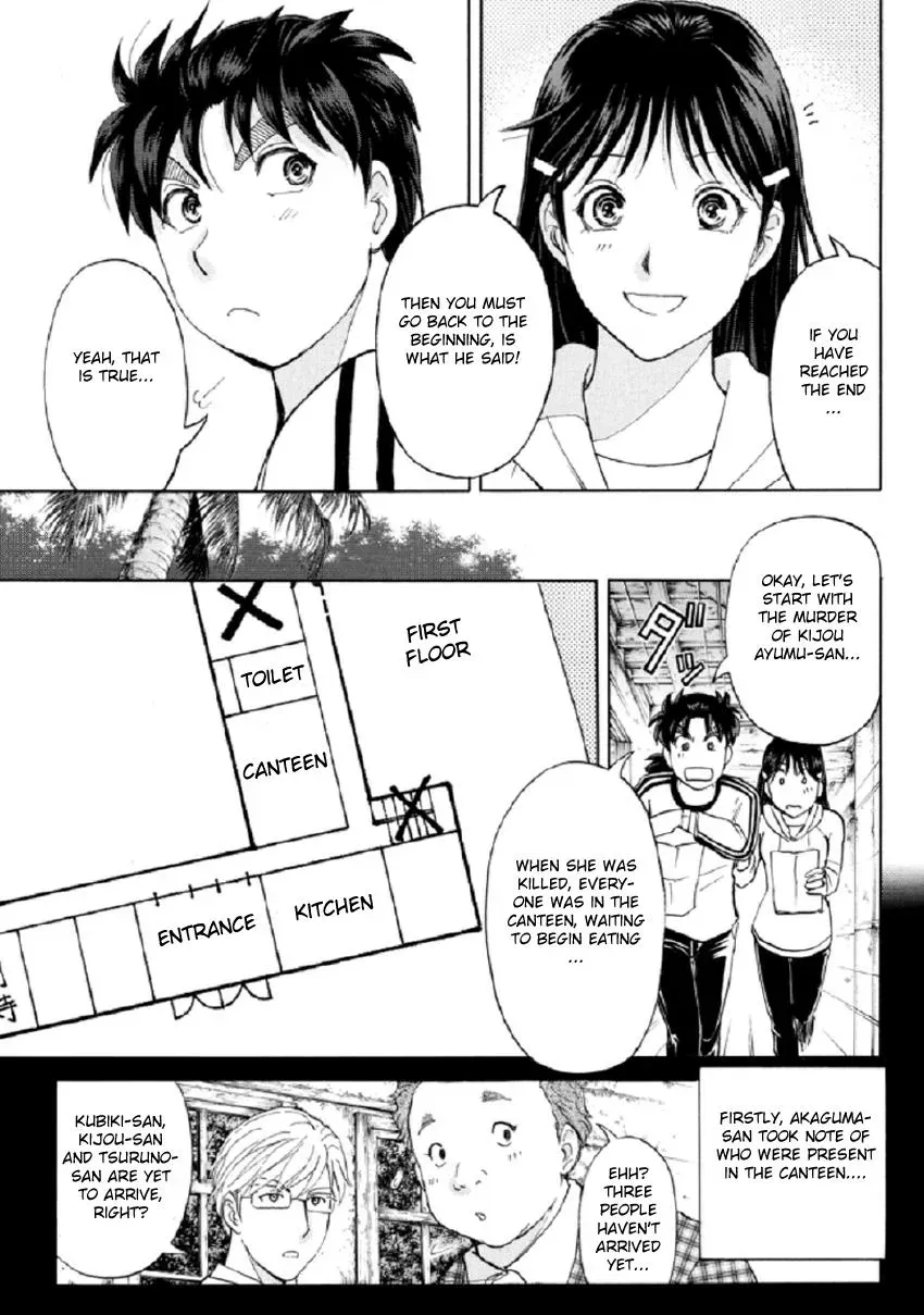 Read Kindaichi Case Files Returns chapter 18 image 10 on Lezhin