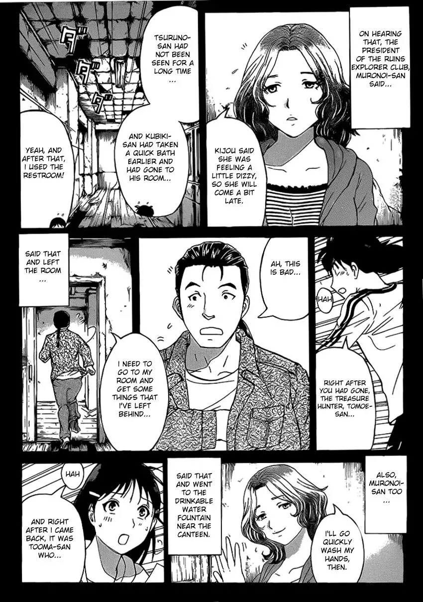 Read Kindaichi Case Files Returns chapter 18 image 11 on Lezhin