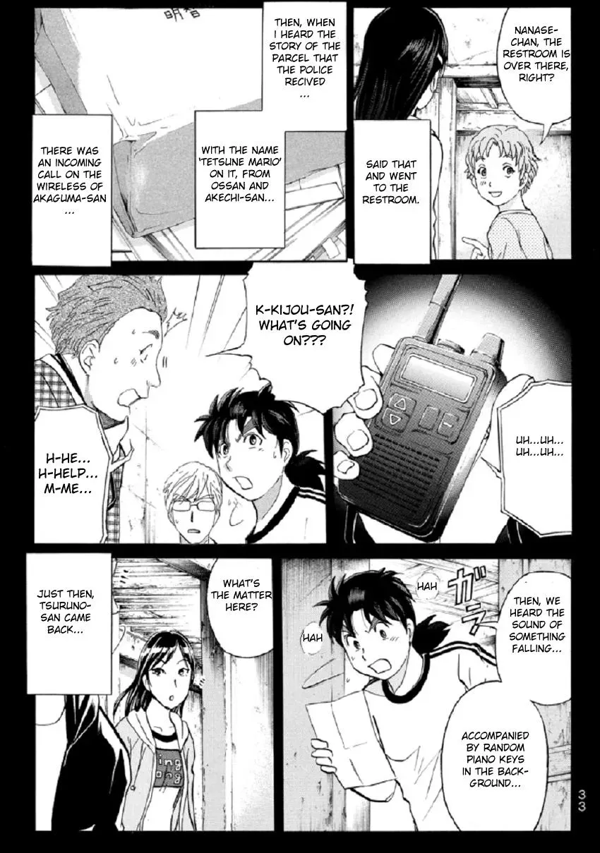 Read Kindaichi Case Files Returns chapter 18 image 12 on Lezhin