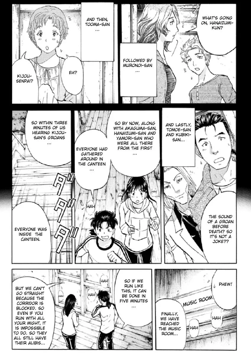 Read Kindaichi Case Files Returns chapter 18 image 13 on Lezhin