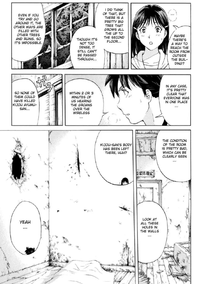 Read Kindaichi Case Files Returns chapter 18 image 14 on Lezhin
