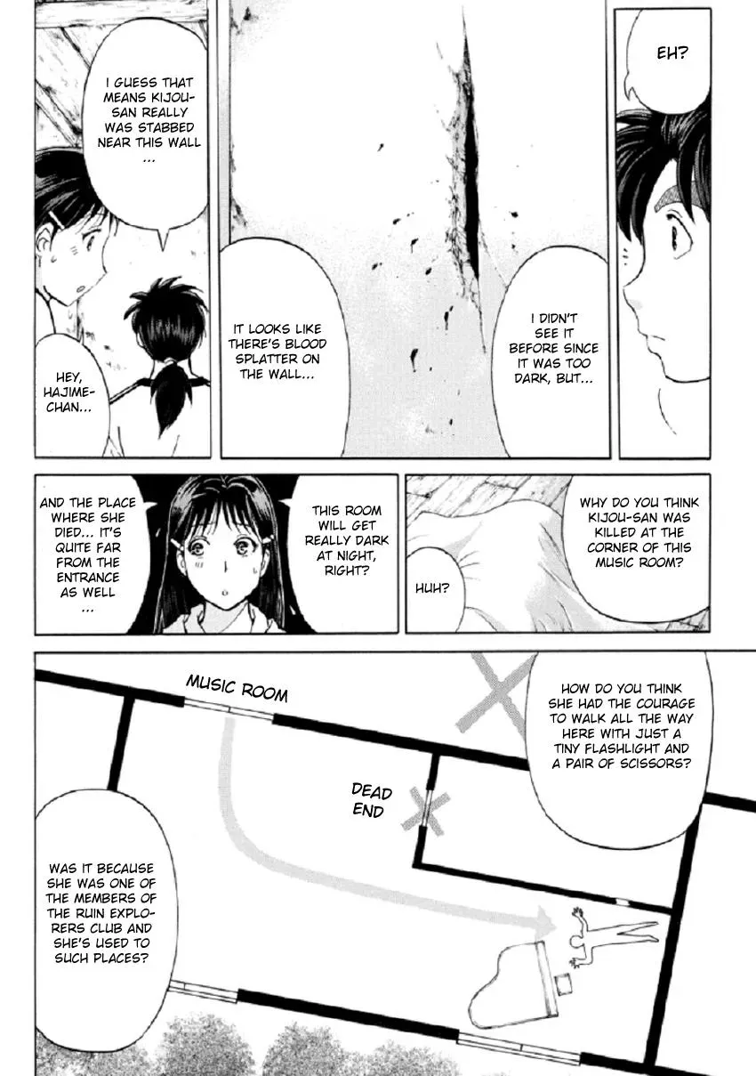Read Kindaichi Case Files Returns chapter 18 image 15 on Lezhin