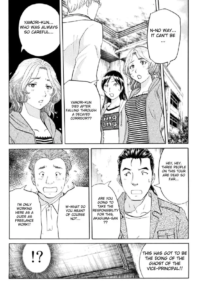 Read Kindaichi Case Files Returns chapter 18 image 5 on Lezhin