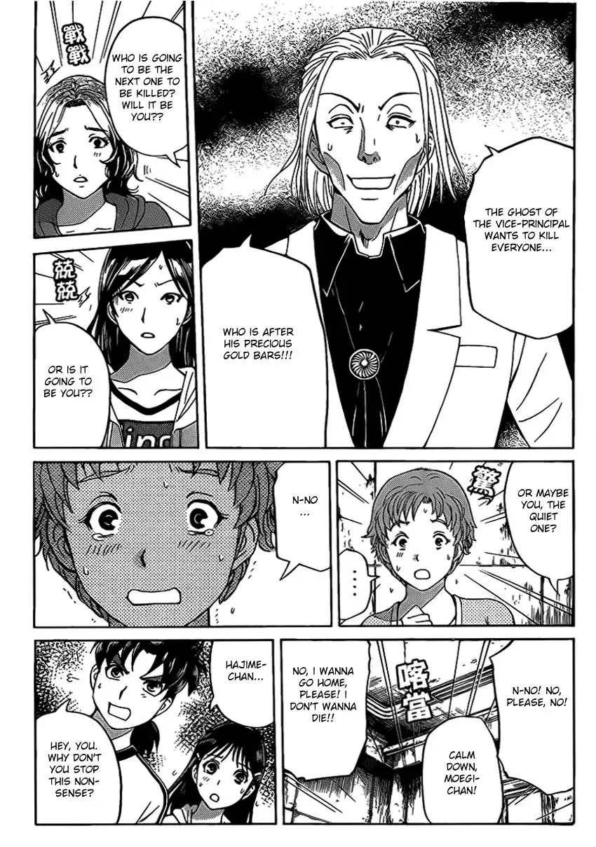 Read Kindaichi Case Files Returns chapter 18 image 6 on Lezhin