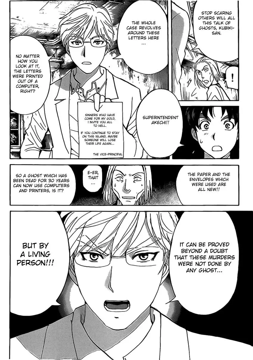 Read Kindaichi Case Files Returns chapter 18 image 7 on Lezhin