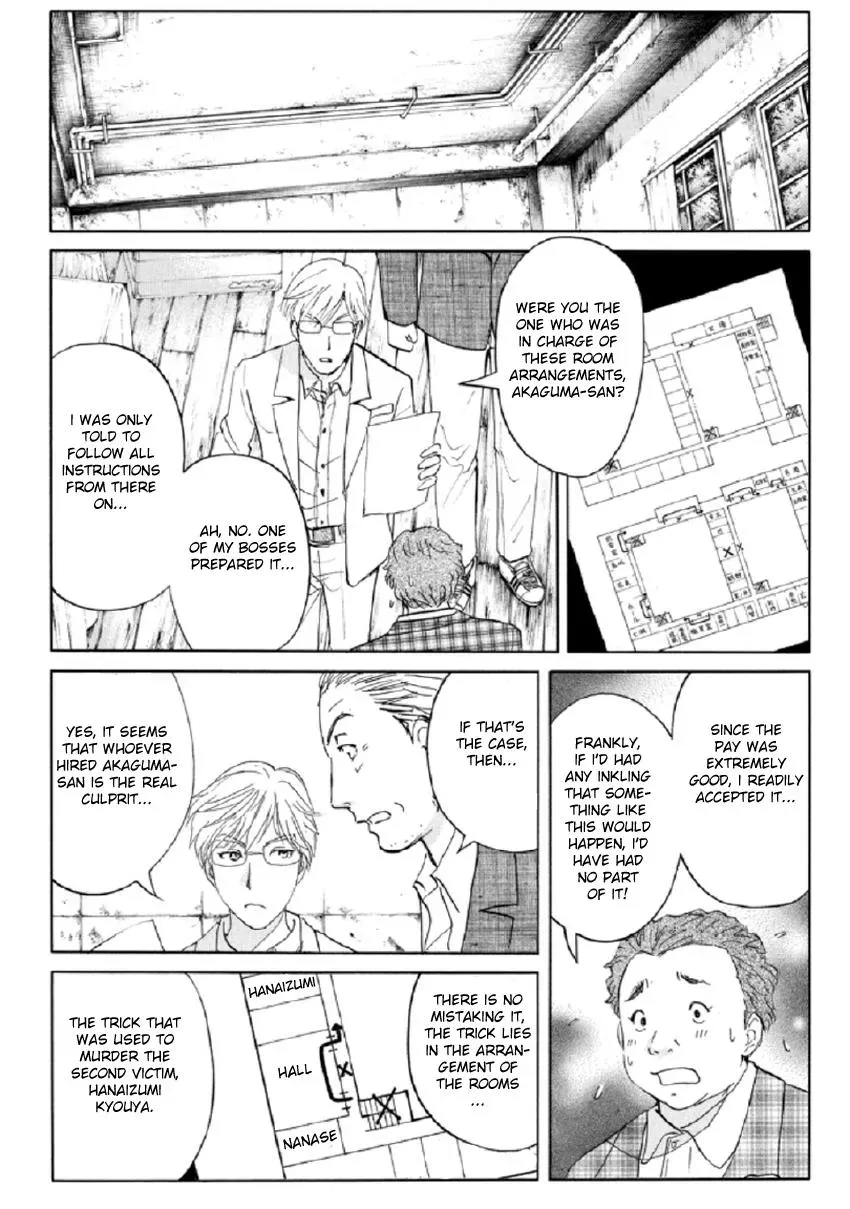 Read Kindaichi Case Files Returns chapter 19 image 10 on Lezhin