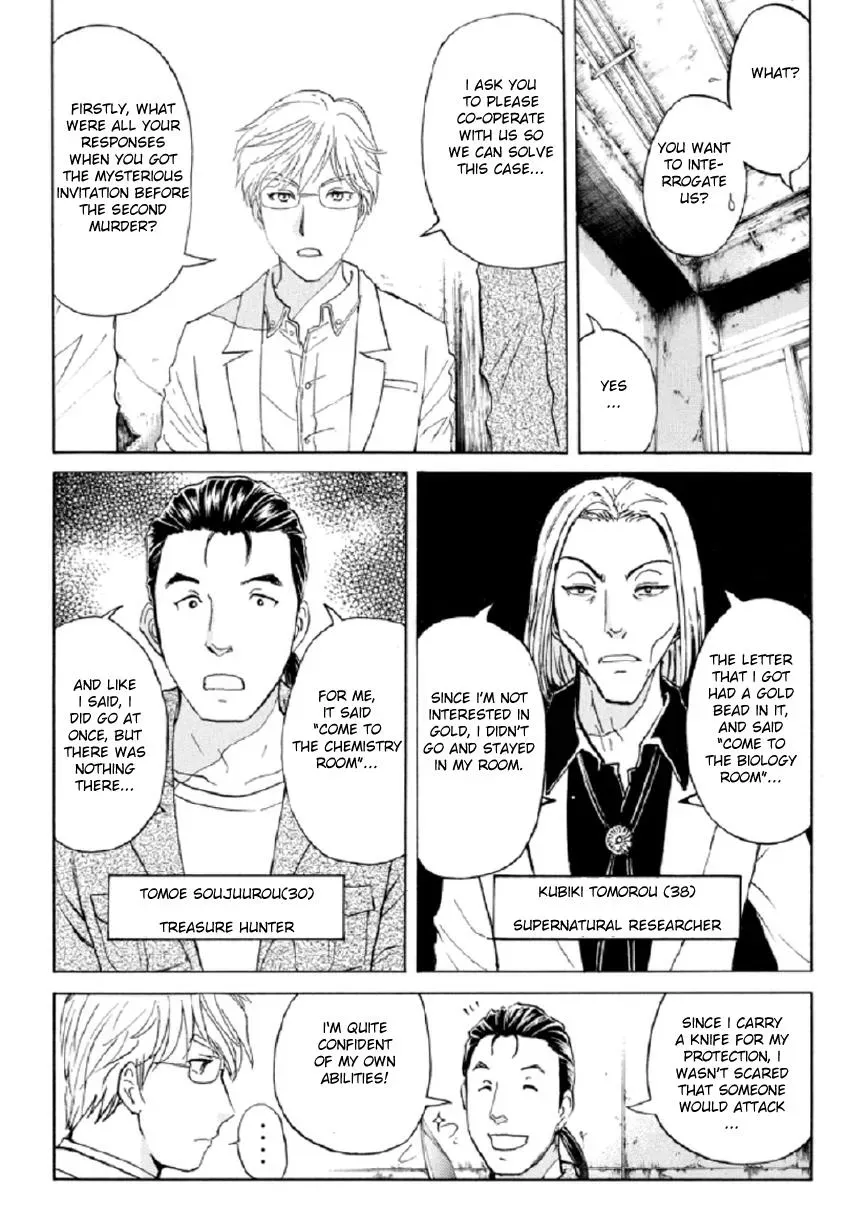 Read Kindaichi Case Files Returns chapter 19 image 14 on Lezhin