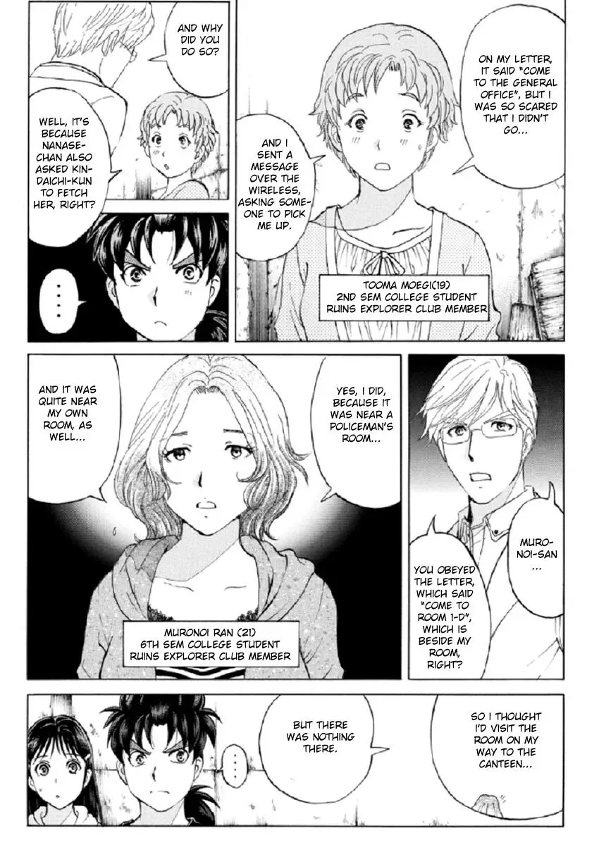 Read Kindaichi Case Files Returns chapter 19 image 15 on Lezhin