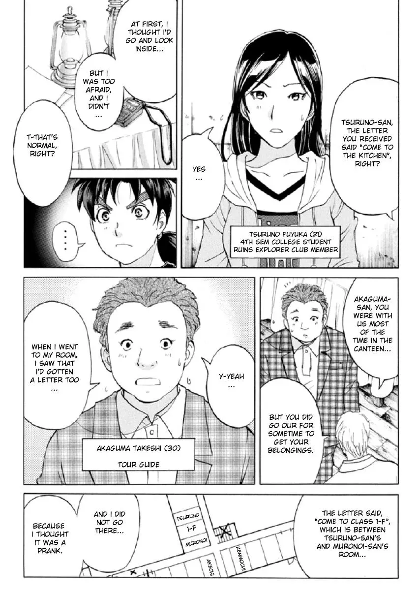 Read Kindaichi Case Files Returns chapter 19 image 16 on Lezhin