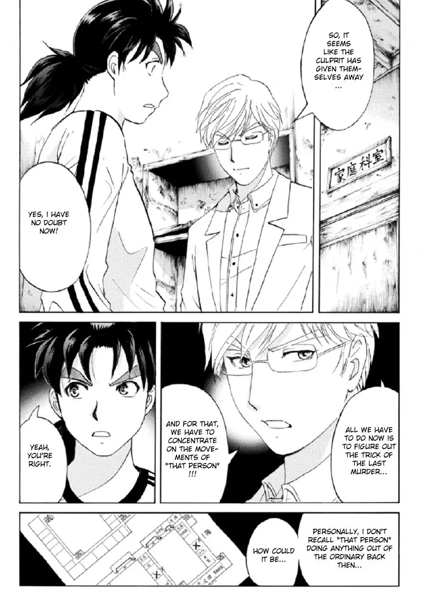 Read Kindaichi Case Files Returns chapter 19 image 17 on Lezhin
