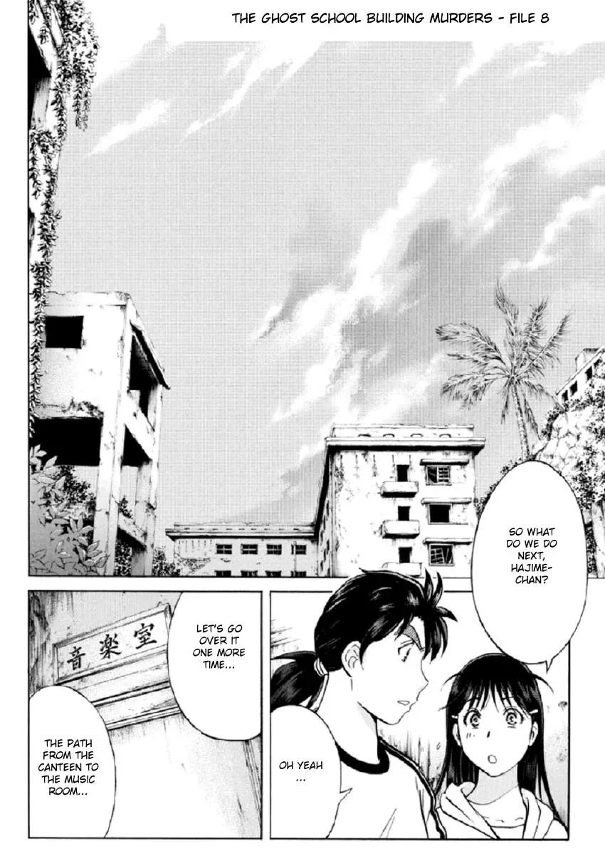 Read Kindaichi Case Files Returns chapter 19 image 3 on Lezhin