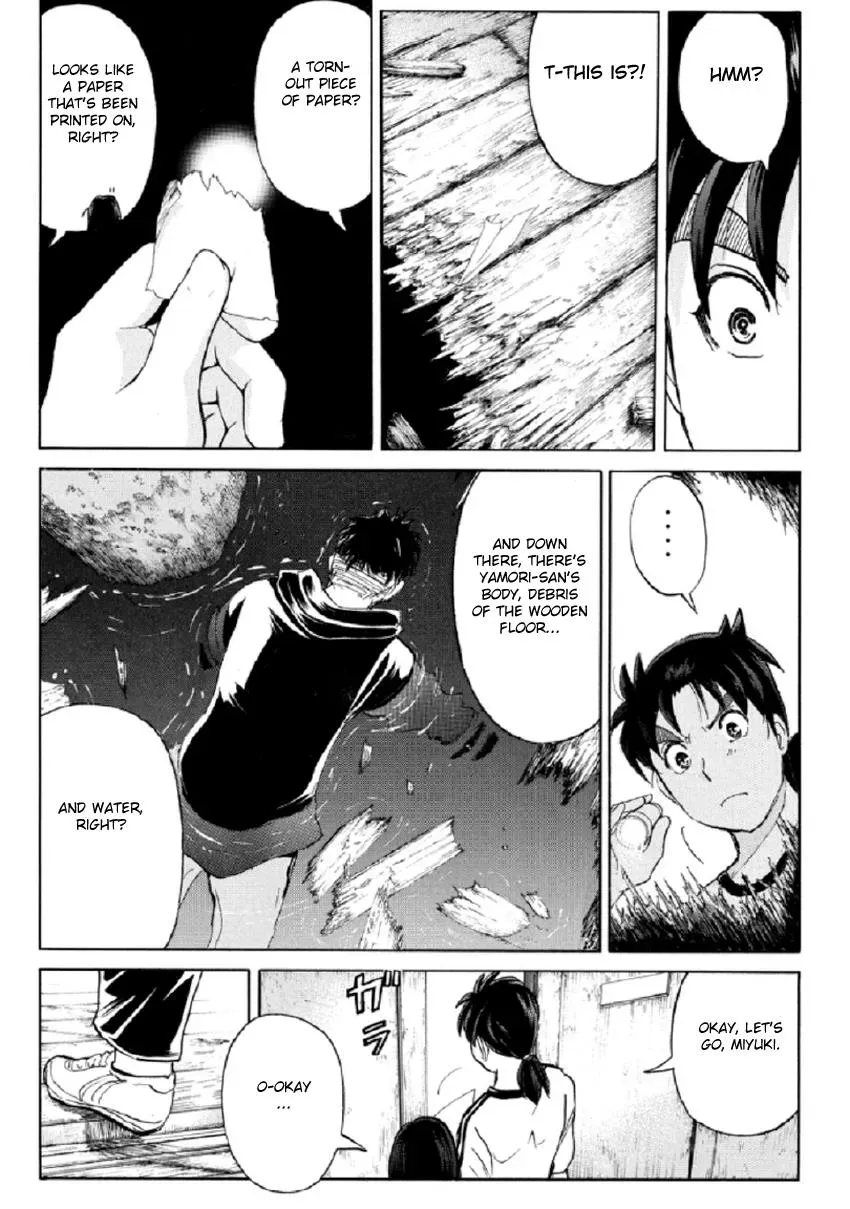 Read Kindaichi Case Files Returns chapter 19 image 5 on Lezhin