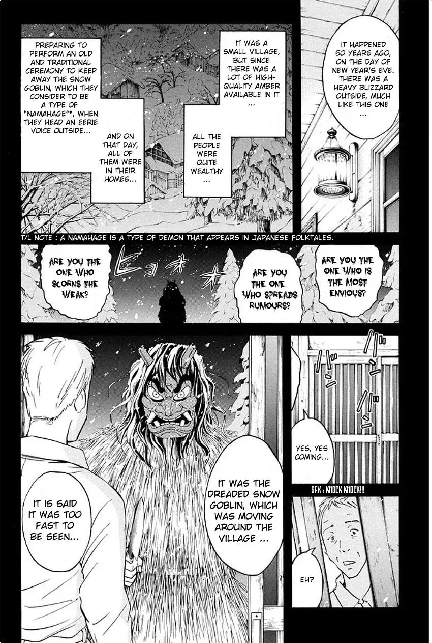 Read Kindaichi Case Files Returns chapter 2 image 13 on Lezhin