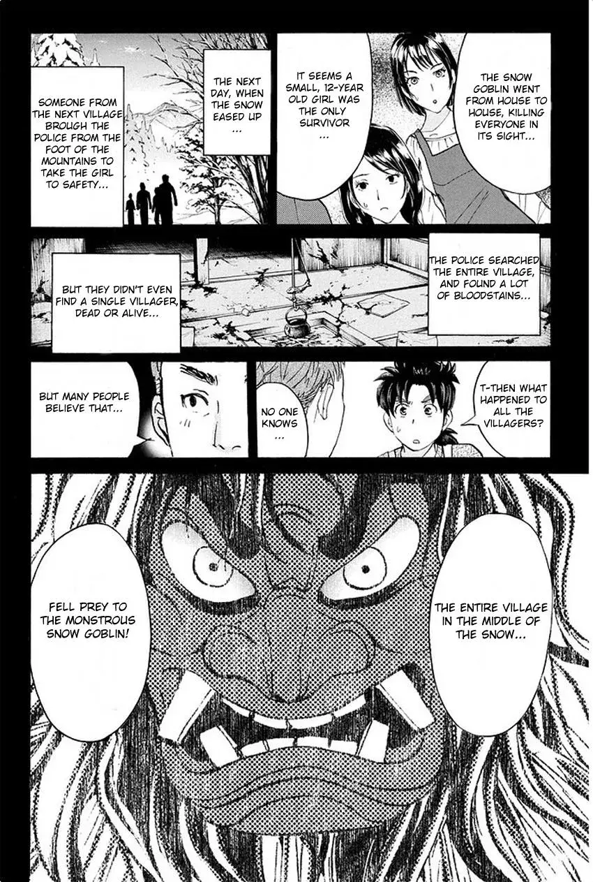 Read Kindaichi Case Files Returns chapter 2 image 15 on Lezhin