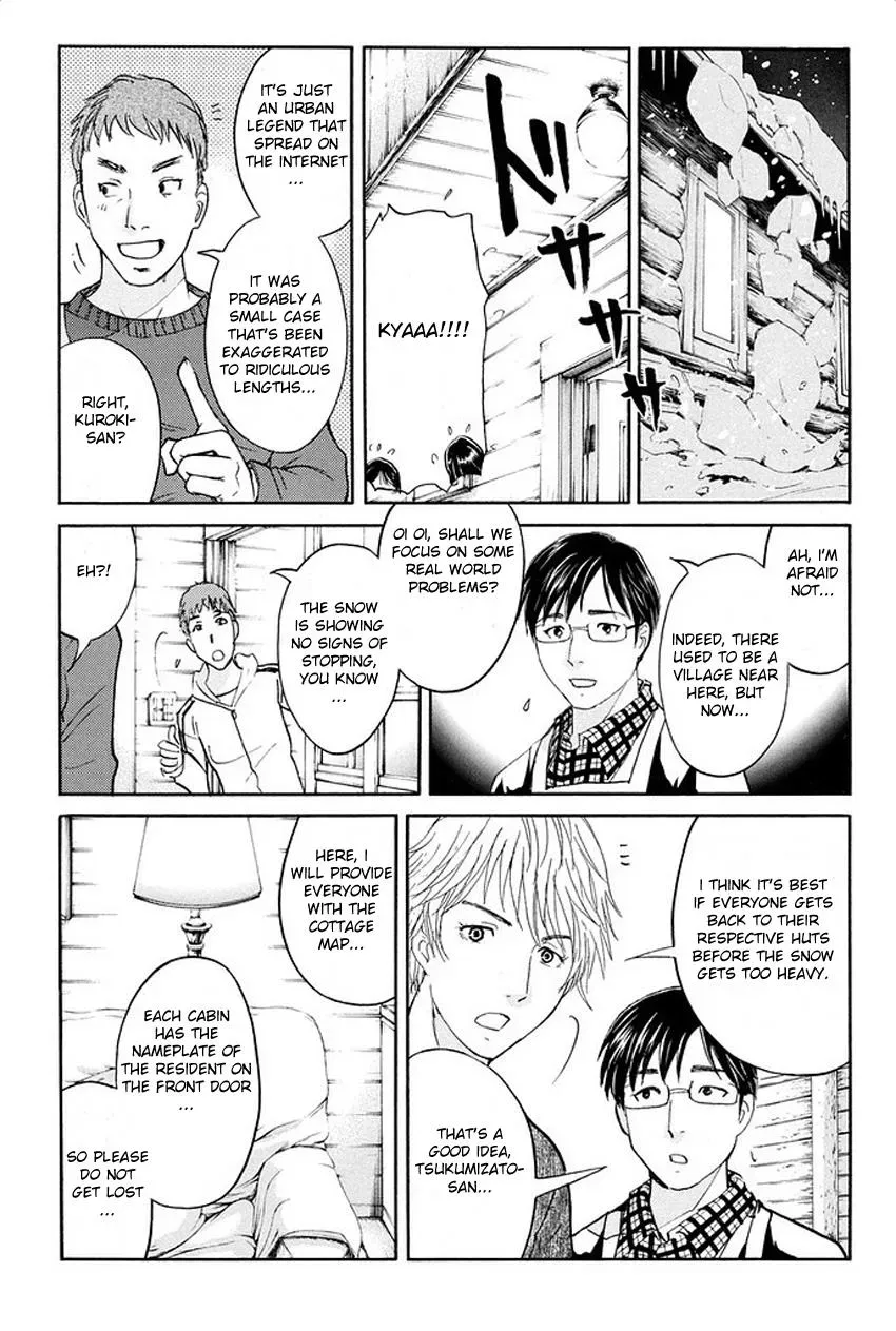 Read Kindaichi Case Files Returns chapter 2 image 16 on Lezhin