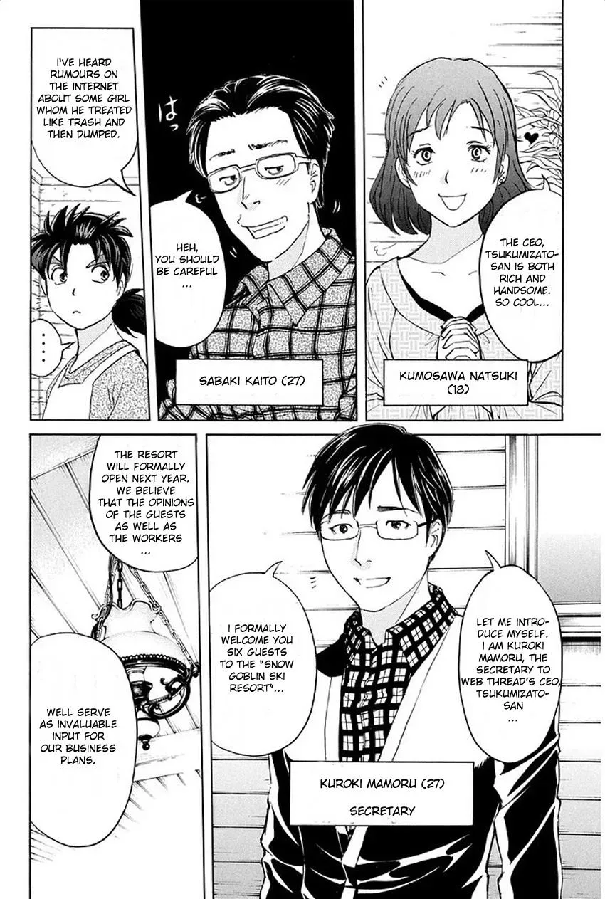 Read Kindaichi Case Files Returns chapter 2 image 3 on Lezhin