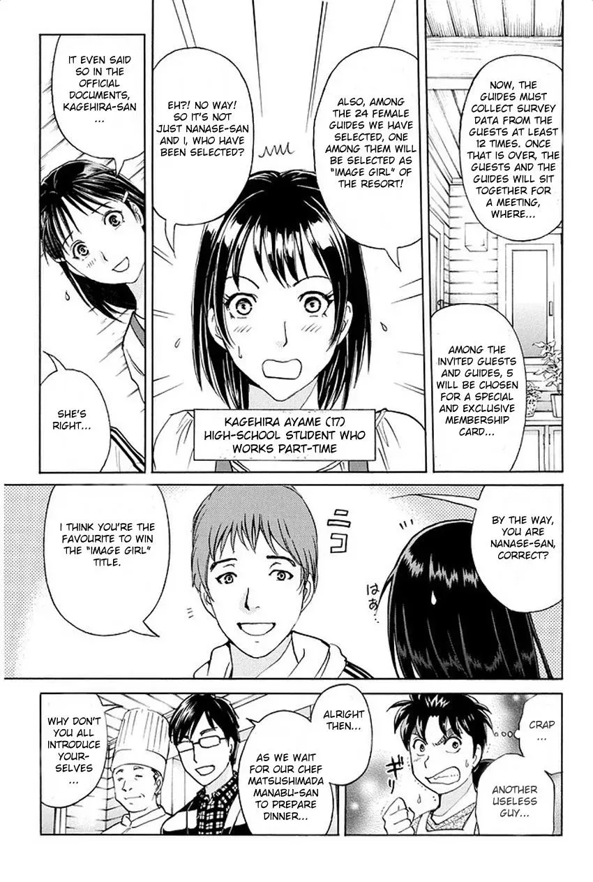Read Kindaichi Case Files Returns chapter 2 image 4 on Lezhin