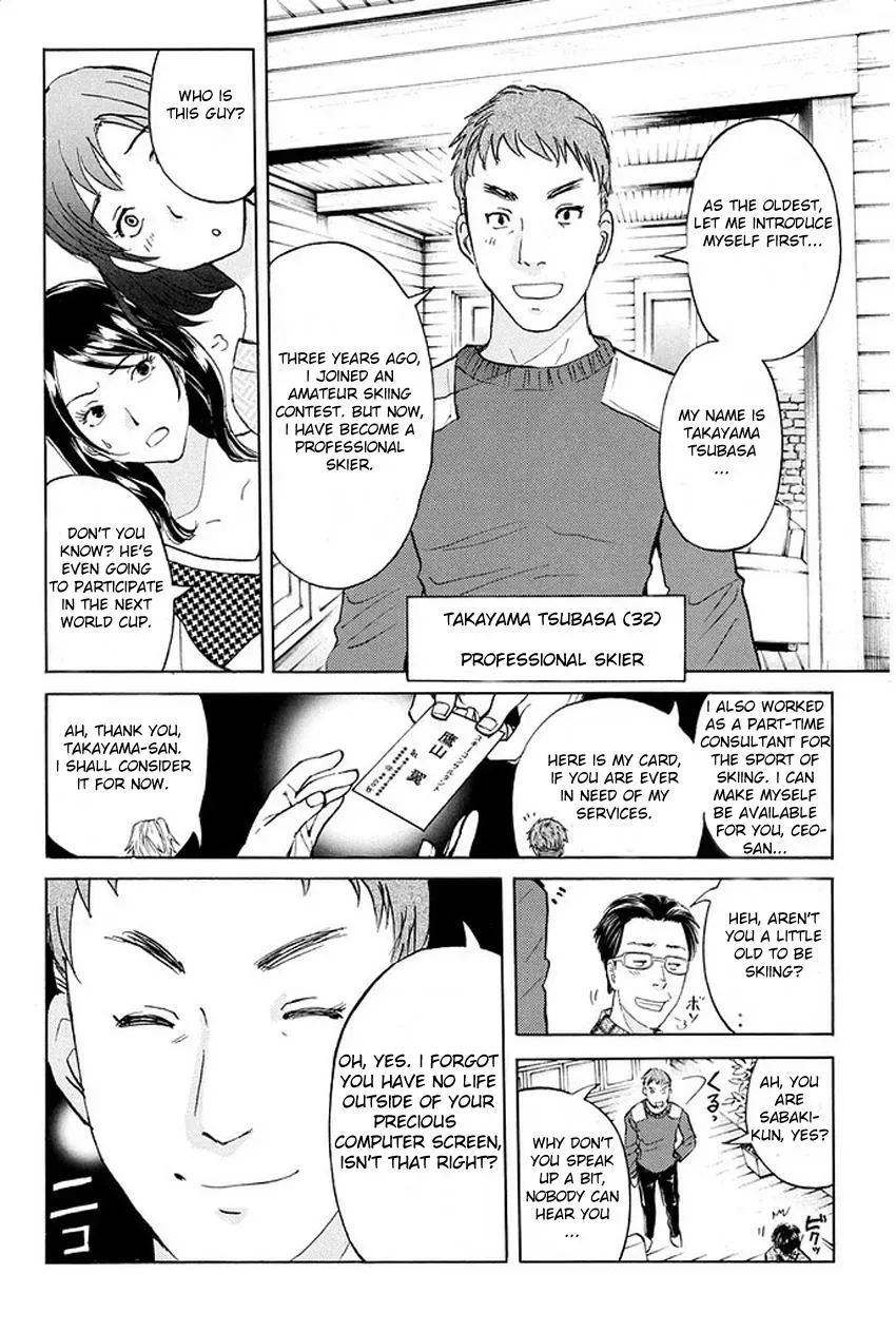 Read Kindaichi Case Files Returns chapter 2 image 5 on Lezhin