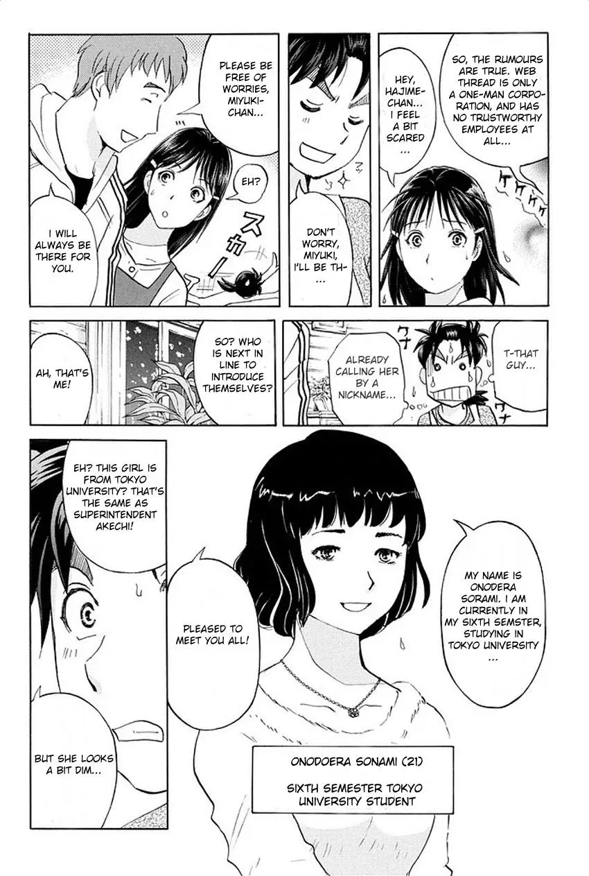 Read Kindaichi Case Files Returns chapter 2 image 7 on Lezhin