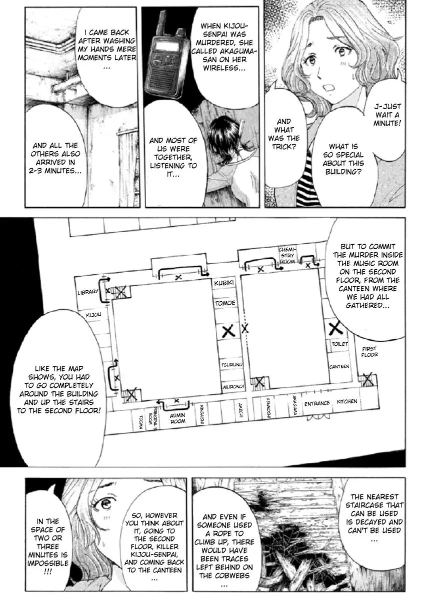Read Kindaichi Case Files Returns chapter 20 image 12 on Lezhin