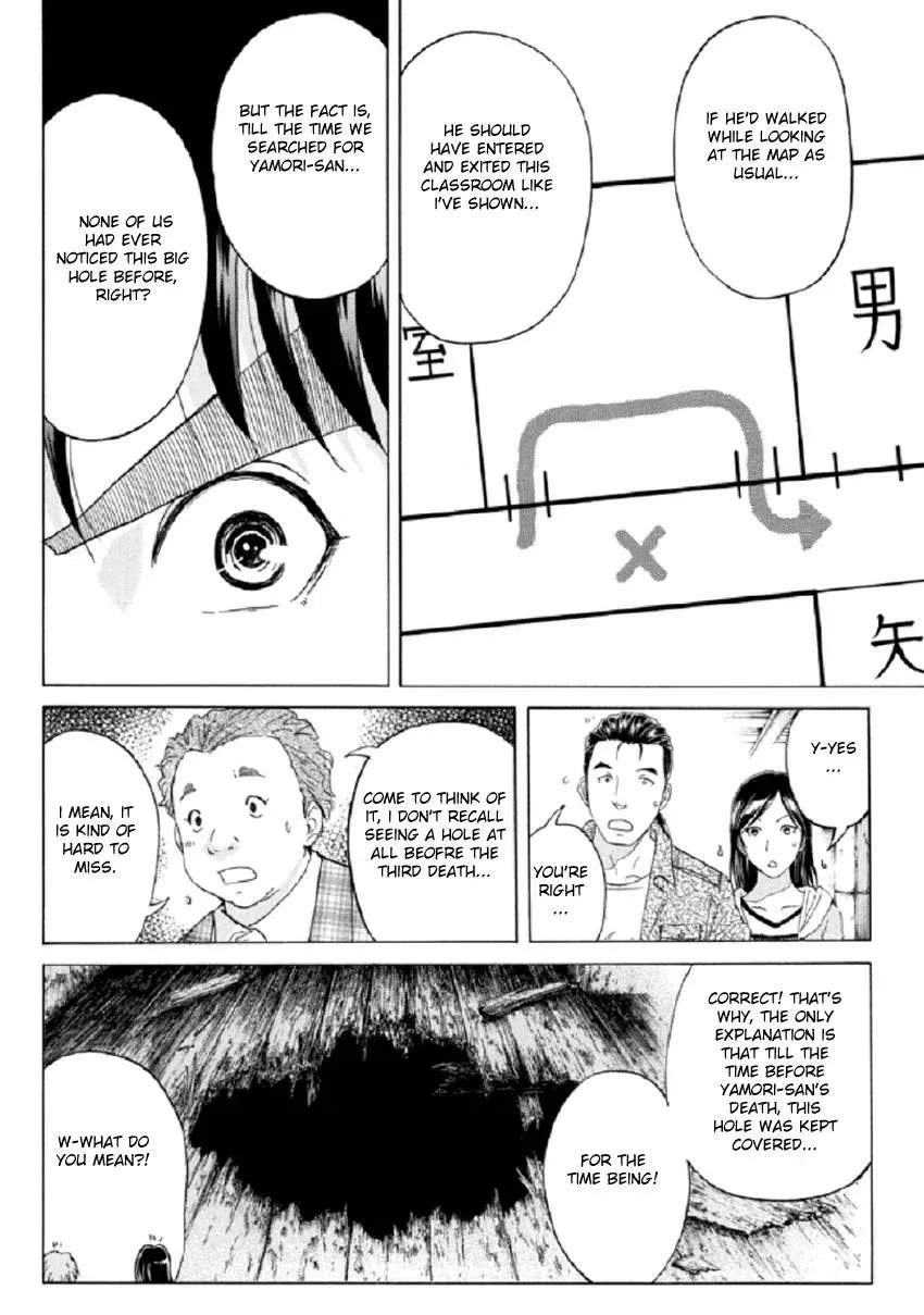 Read Kindaichi Case Files Returns chapter 20 image 15 on Lezhin