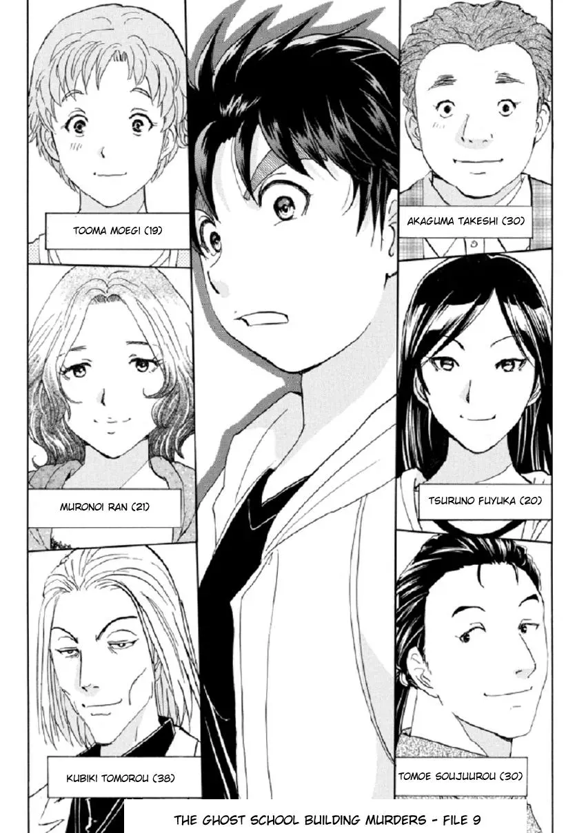 Read Kindaichi Case Files Returns chapter 20 image 3 on Lezhin