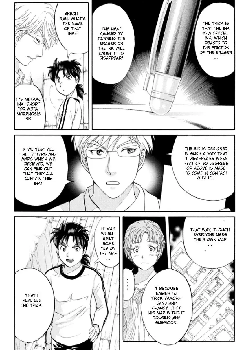 Read Kindaichi Case Files Returns chapter 21 image 10 on Lezhin