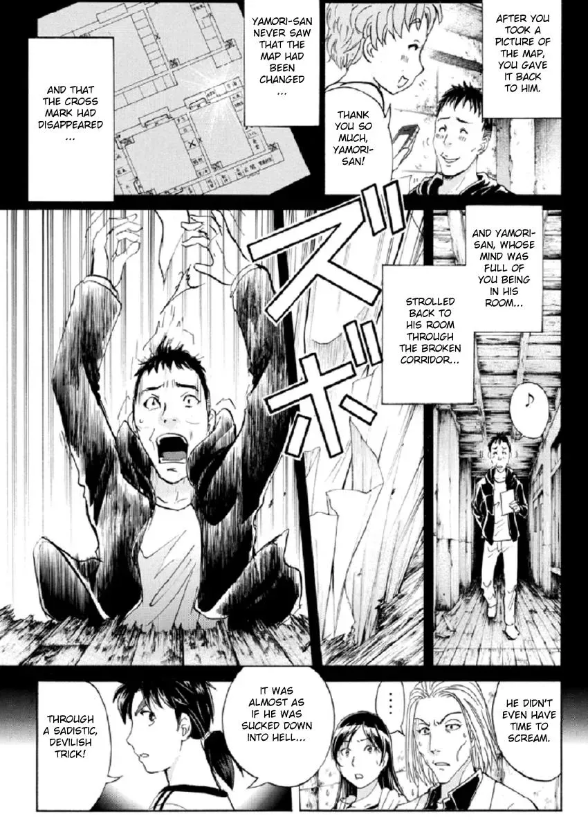 Read Kindaichi Case Files Returns chapter 21 image 12 on Lezhin