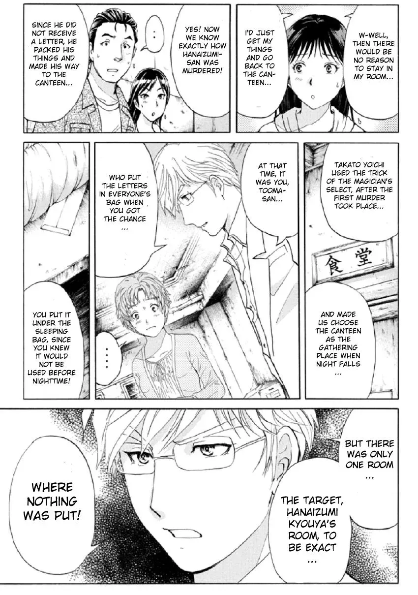 Read Kindaichi Case Files Returns chapter 21 image 18 on Lezhin