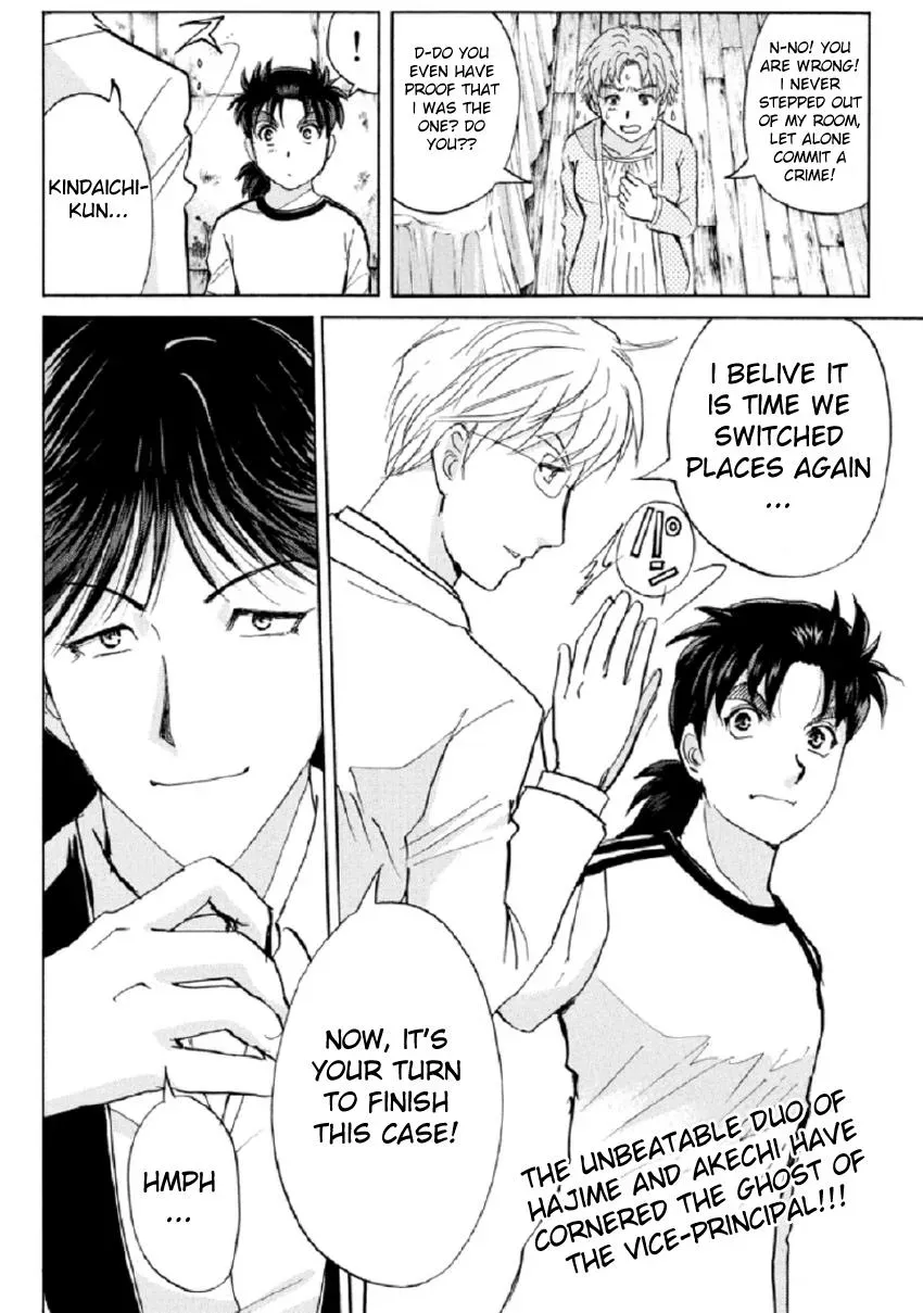 Read Kindaichi Case Files Returns chapter 21 image 21 on Lezhin
