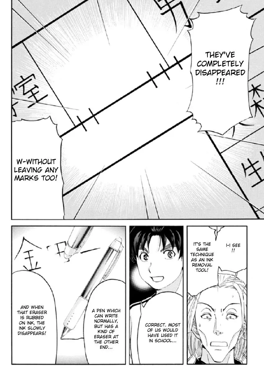 Read Kindaichi Case Files Returns chapter 21 image 9 on Lezhin