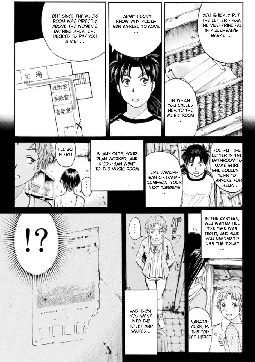 Read Kindaichi Case Files Returns chapter 22 image 14 on Lezhin