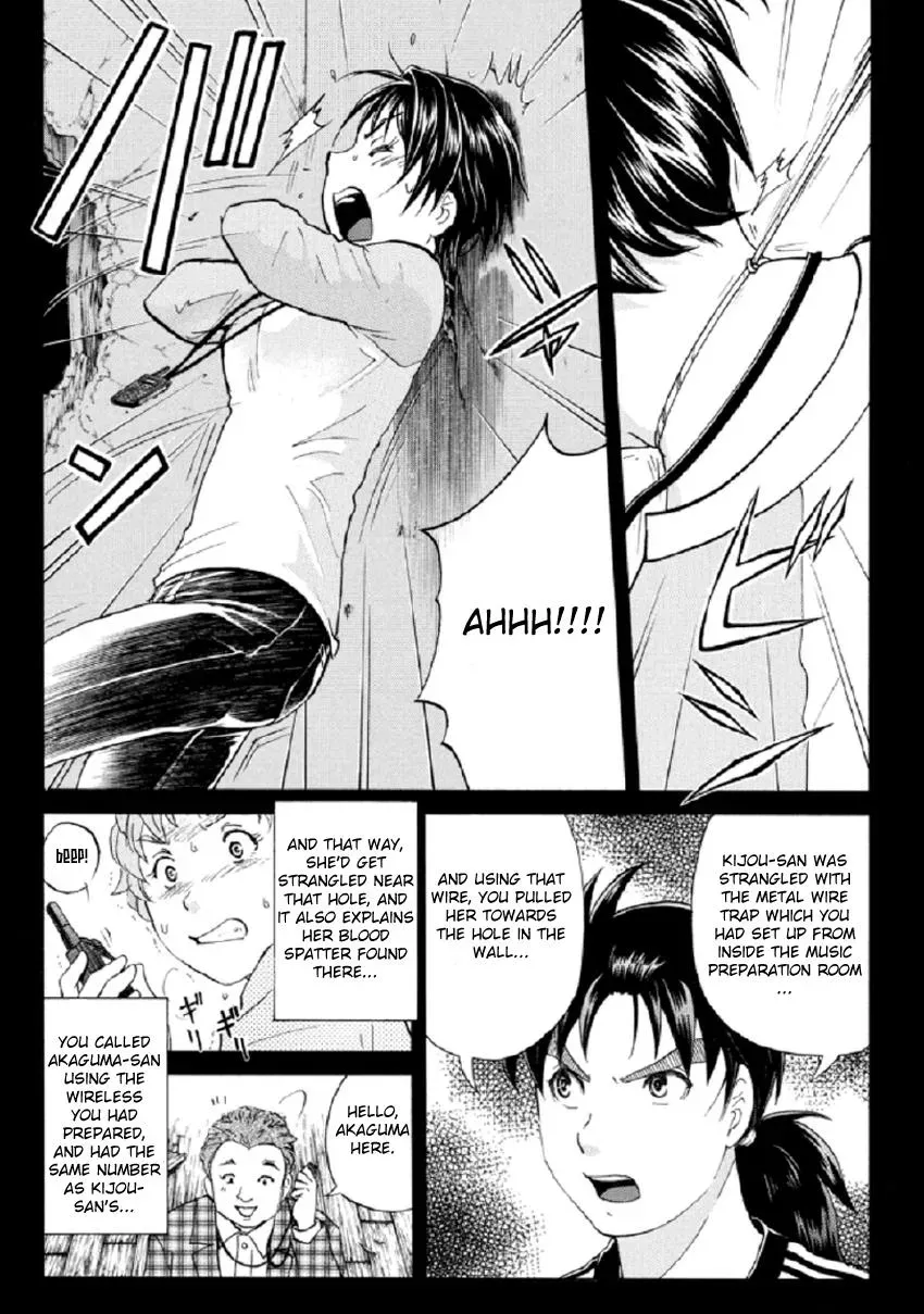 Read Kindaichi Case Files Returns chapter 22 image 17 on Lezhin