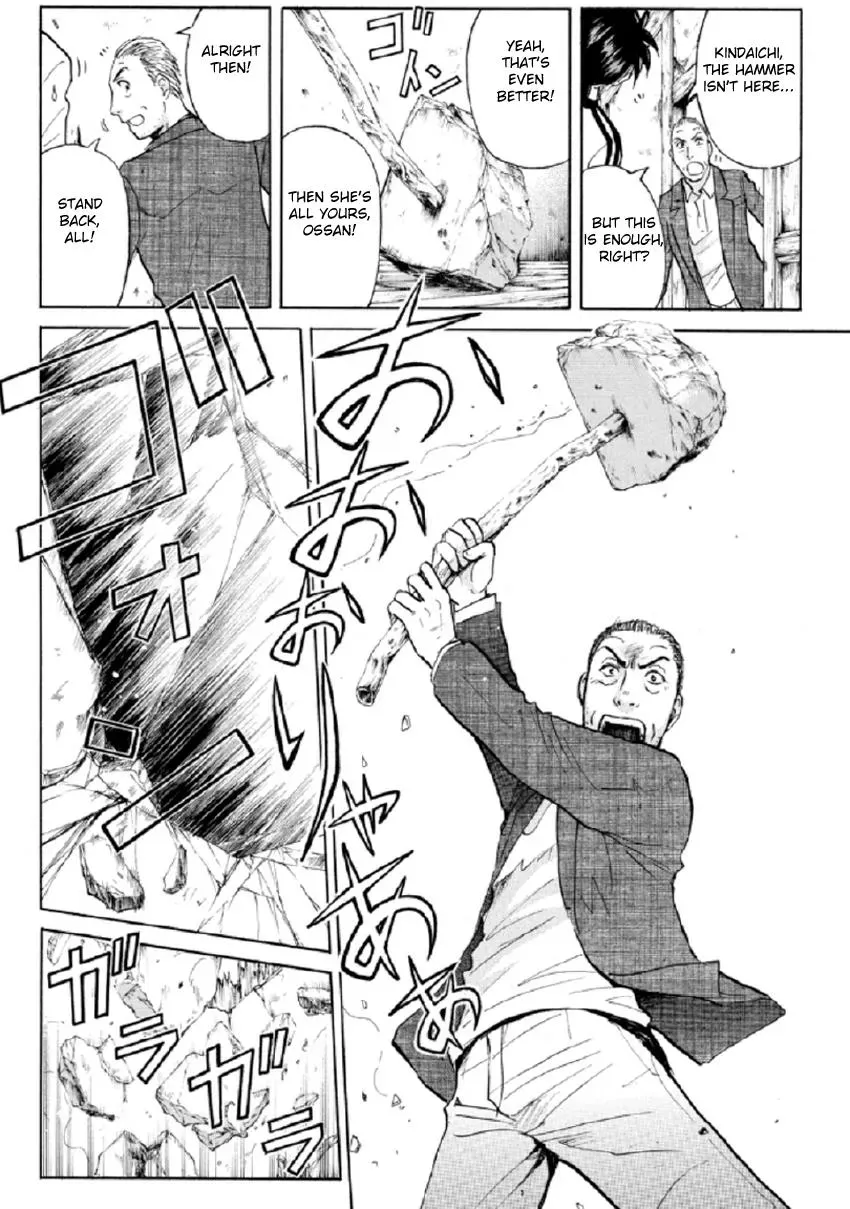 Read Kindaichi Case Files Returns chapter 22 image 19 on Lezhin