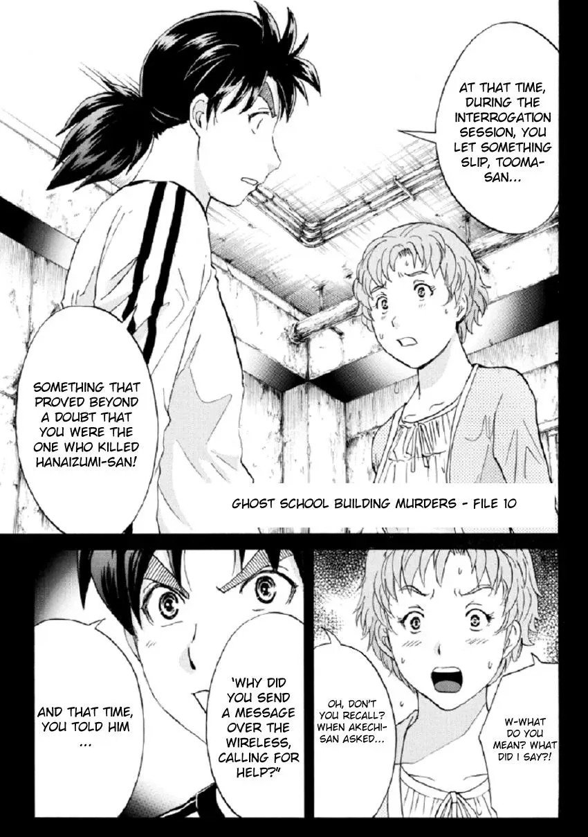 Read Kindaichi Case Files Returns chapter 22 image 2 on Lezhin