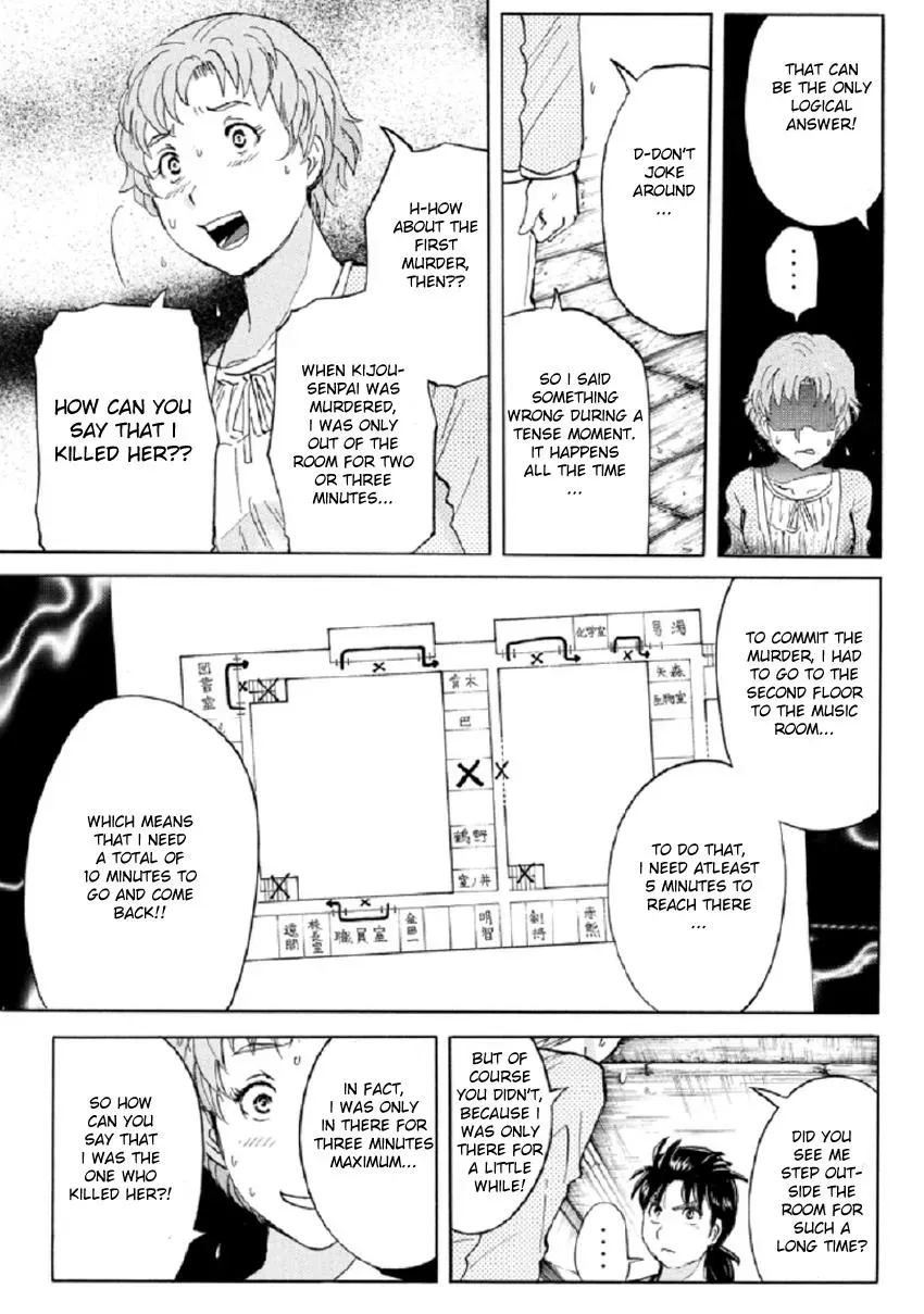 Read Kindaichi Case Files Returns chapter 22 image 4 on Lezhin