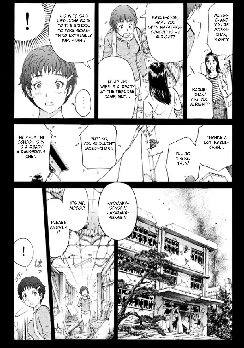 Read Kindaichi Case Files Returns chapter 23 image 10 on Lezhin